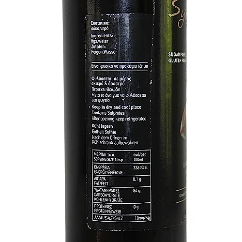 Koutsogiorgakis Family - Feigensirup 250ml