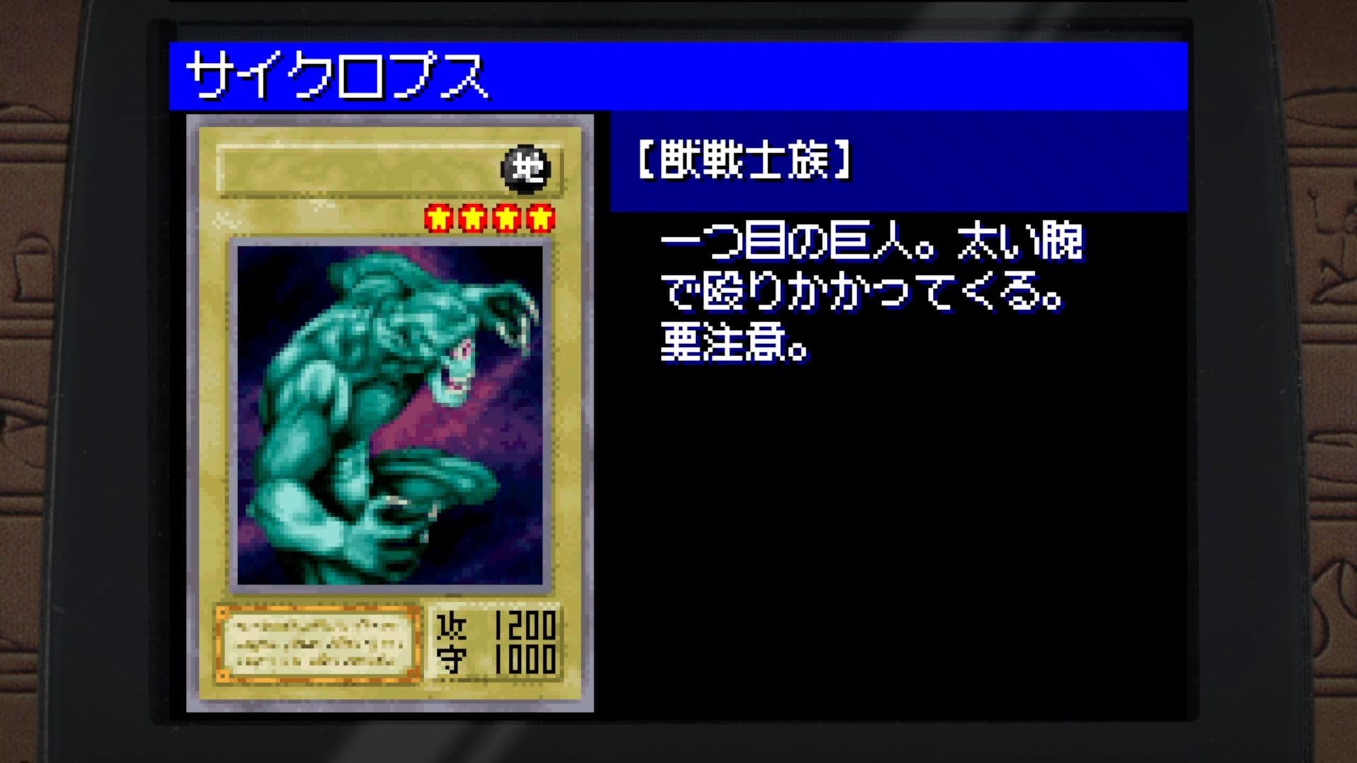Yu-Gi-Oh! Early Days Collection – Nintendo Switch