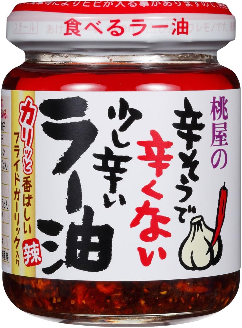 Momoya Taberu La Yu würziges Chiliöl, 110 g