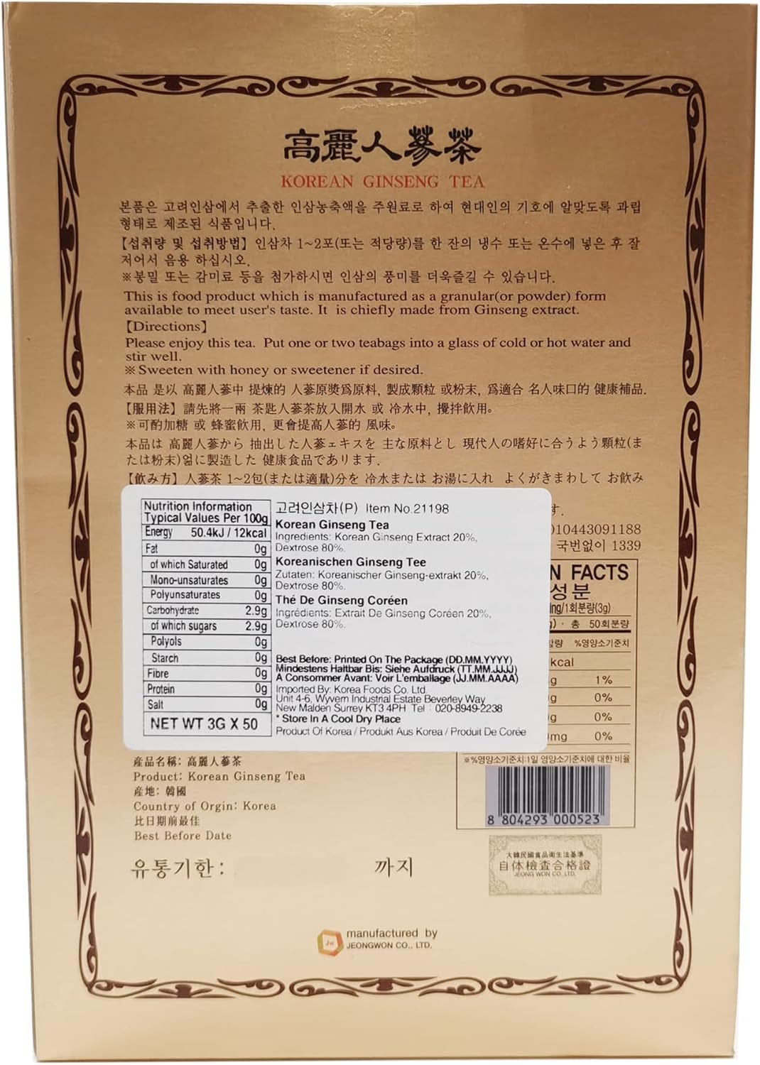 KGT Korea Ginseng Tee 3 g x 50 Beutel - Gelb