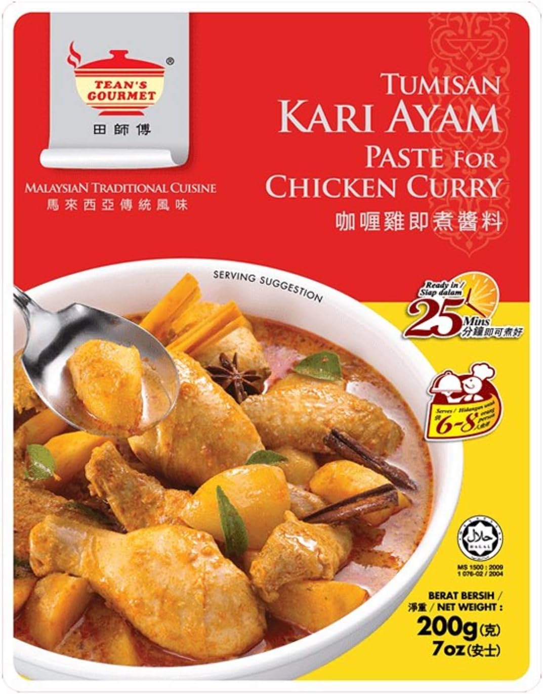 Tean's Gourmet Chicken Curry Paste, 200 g – Authentisches malaysisches scharfes Curry-Konzentrat