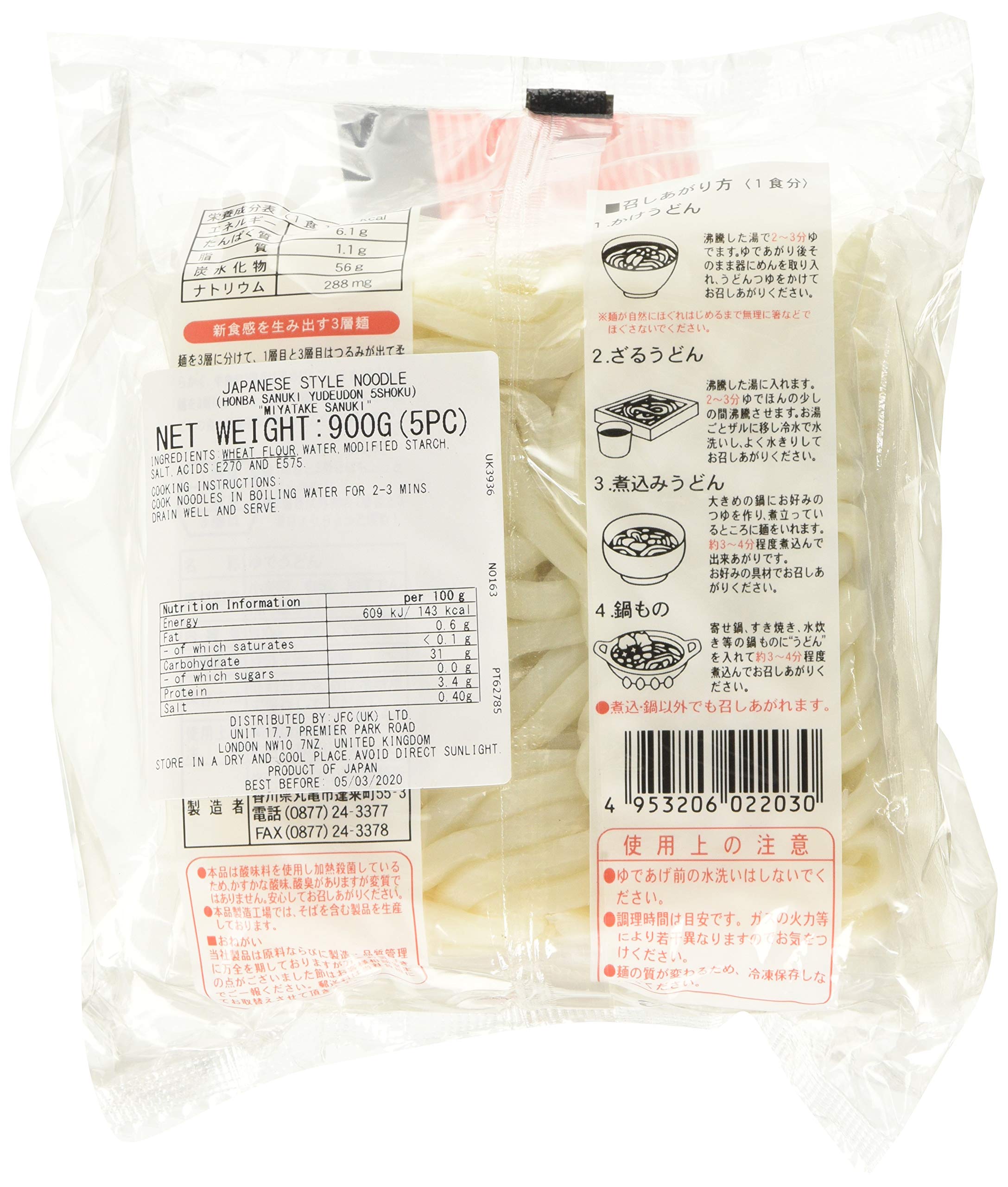 Miyatake Sanuki Udon-Nudeln 900 g