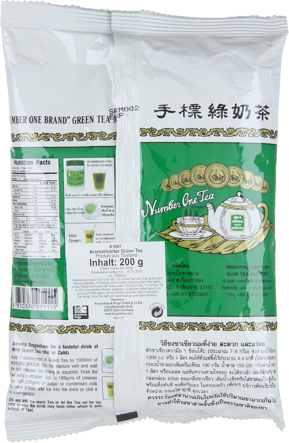 CHA TRA MUE - Grüntee-Mix 200g