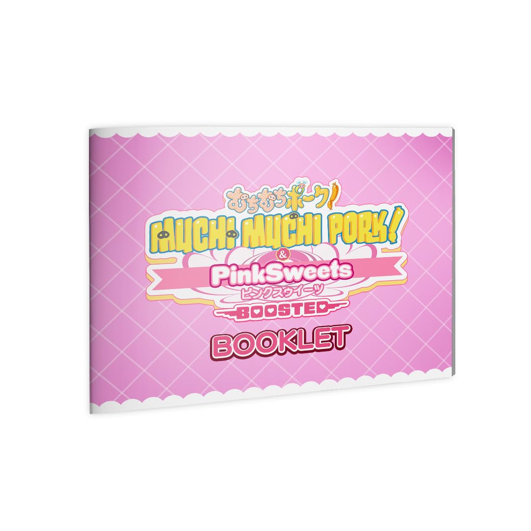 Muchi Muchi Pork! & PinkSweets Boosted: Muchi Muchi More Edition [Nintendo Switch] 2