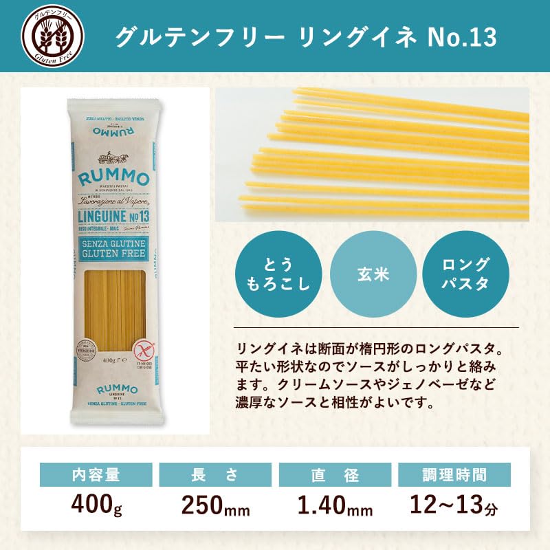 Rummo Gluten Free Linguine No.13 Pasta - Premium Italian Long-Strand | 400g 2