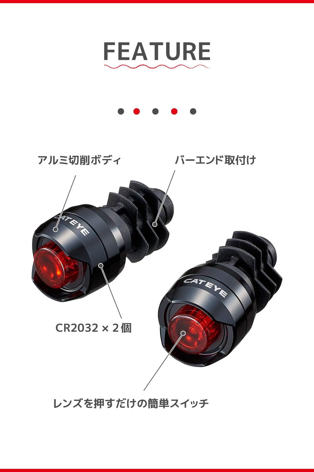 CatEye CALSOBEB Orb BarEnd Light Set - Aluminum Bike Safety Lights for Road Handlebars