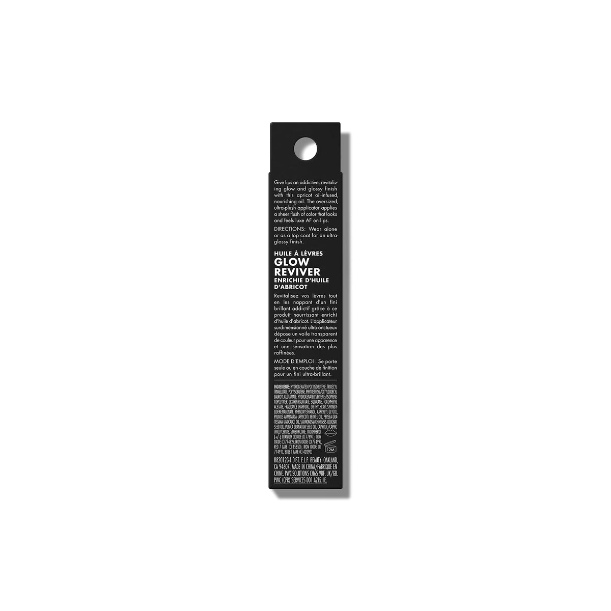 e.l.f. Glow Reviver Lip Oil - Nourishing Tinted Lip Oil with High-Shine Finish | 7.6 ml | Hot as Fudge
