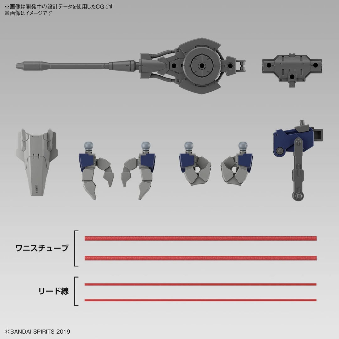 Bandai 30MM eEXM GIG-R01 PROVEDEL (Type-REX 01) Model Kit (2648694)