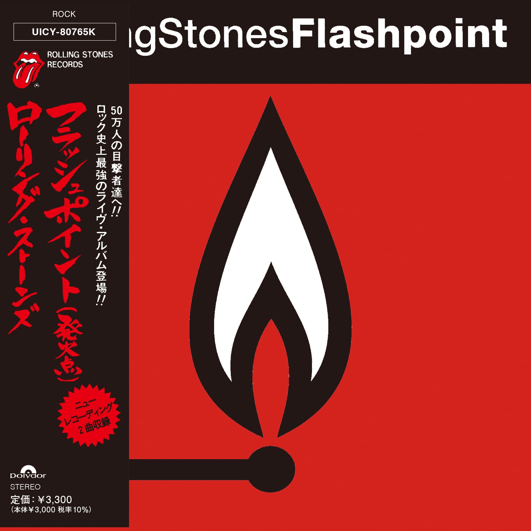 The Rolling Stones - Flashpoint [CD] 2