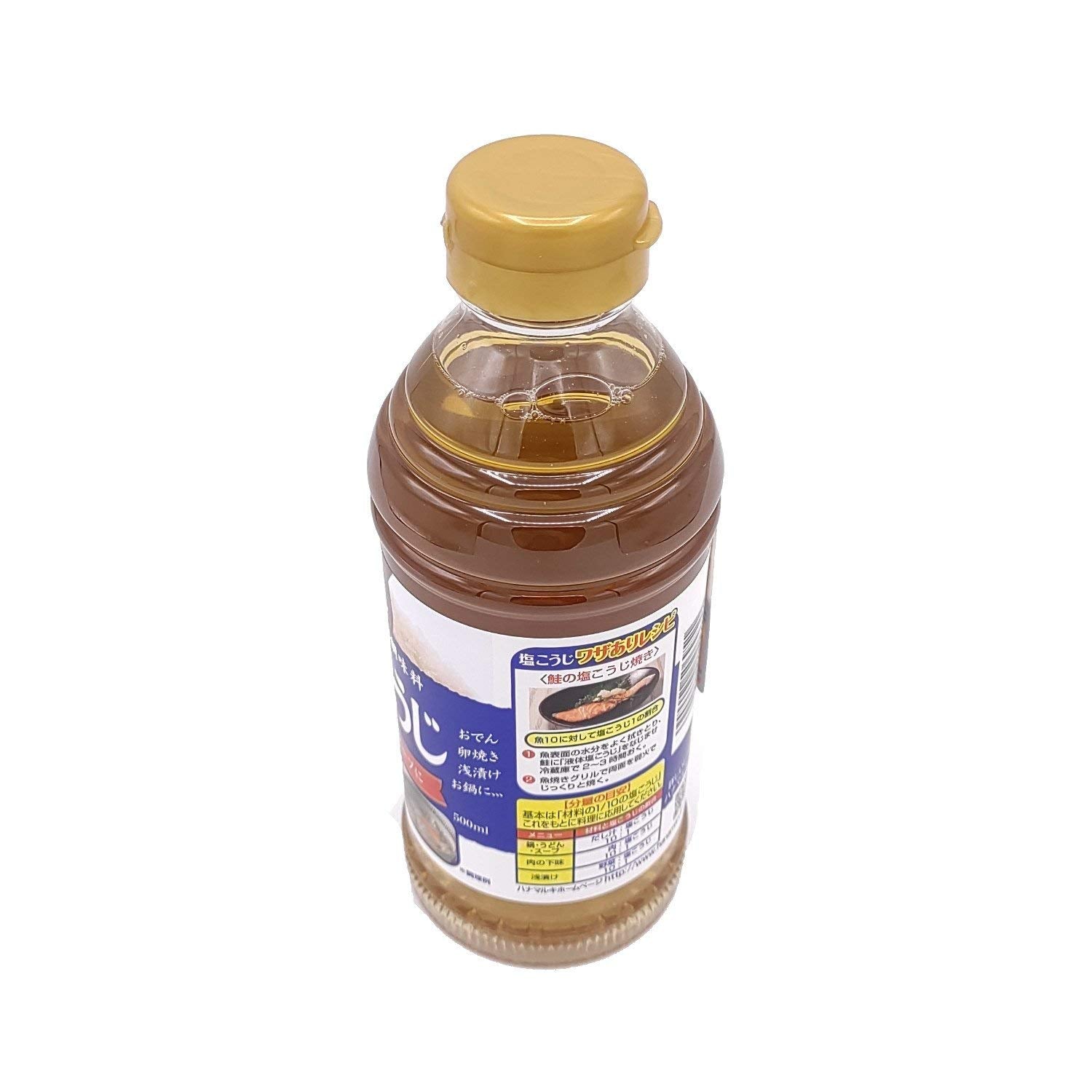 Hanamaruki Gluten Free Shio Koji Liquid Meat Seasoning - Tenderizing & Flavor Enhancing | 500ml 2