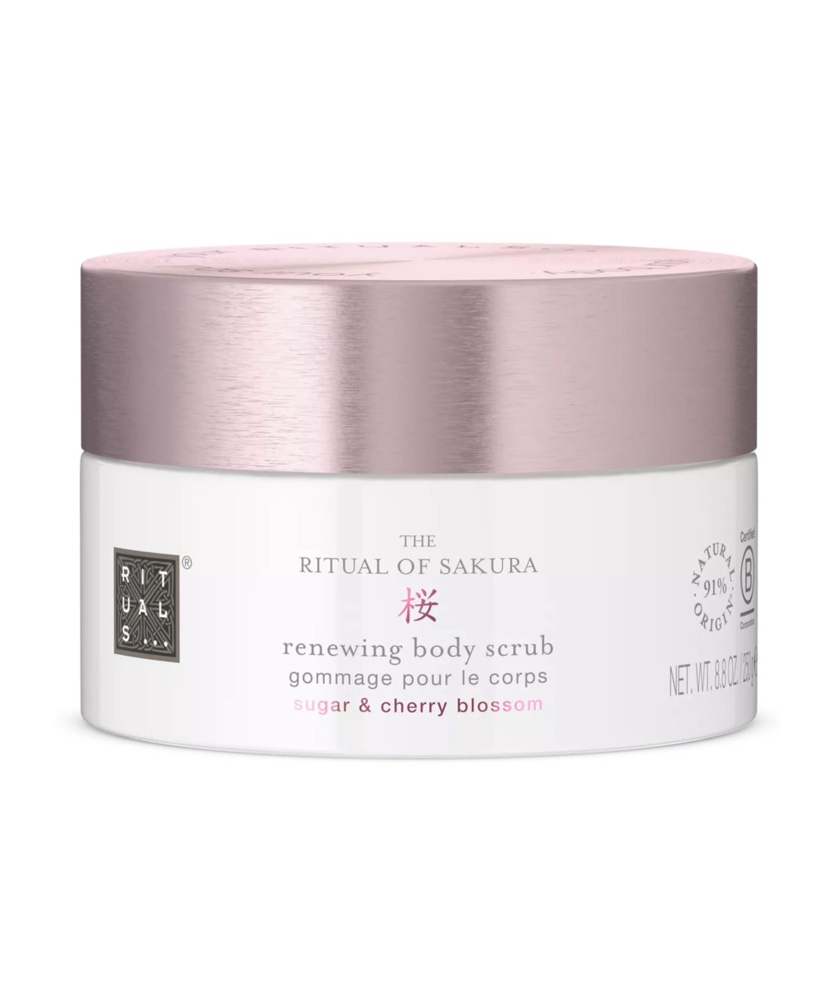 RITUALS Sakura Renewing Body Scrub - Nourishes Dry Skin | 250g | Aromatherapy