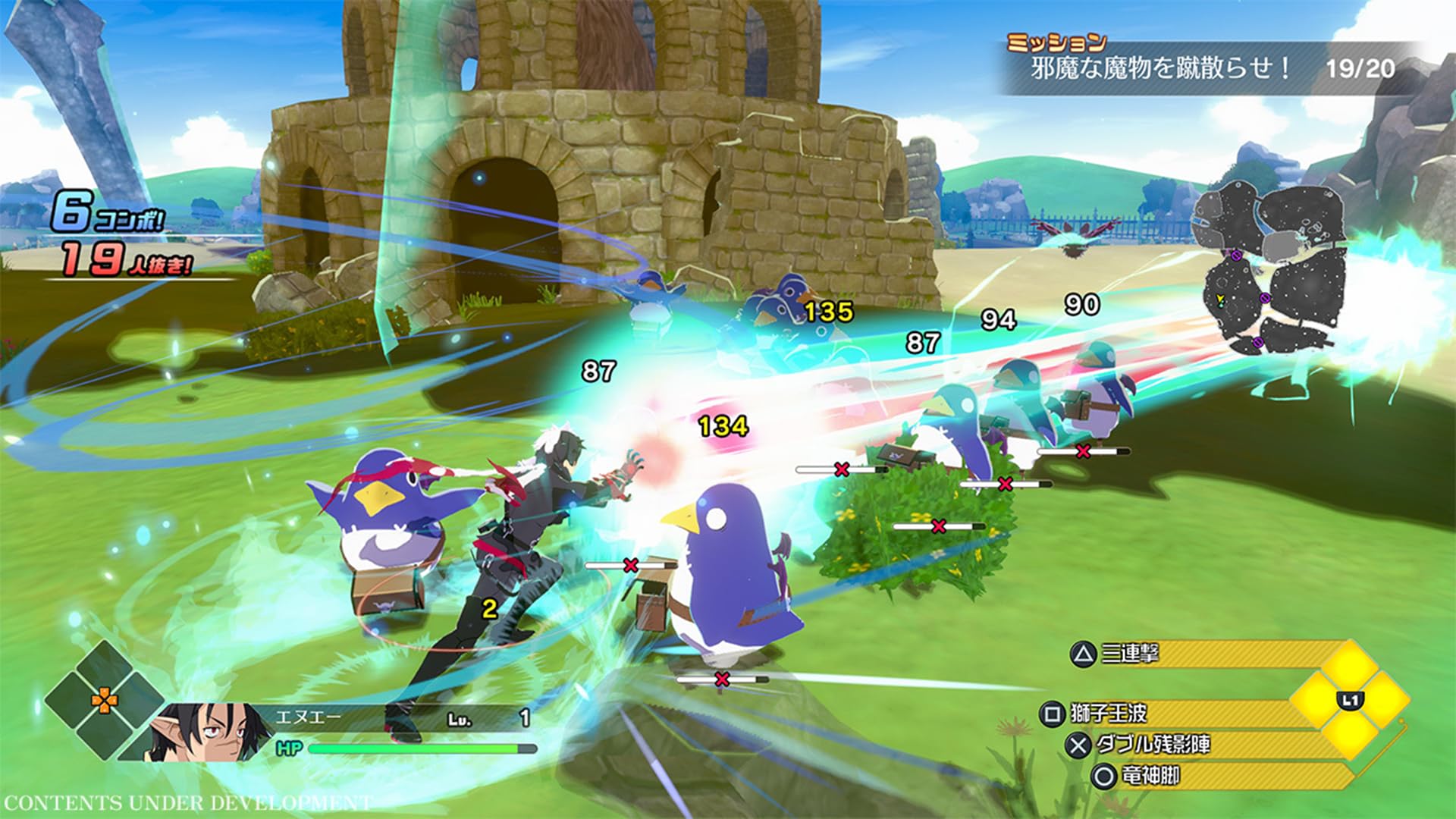 Disgaea Mayhem: Deluxe Edition [PS5] 4