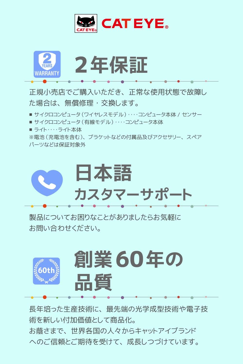 CatEye CALSOBEB Orb BarEnd Light Set - Aluminum Bike Safety Lights for Road Handlebars 6