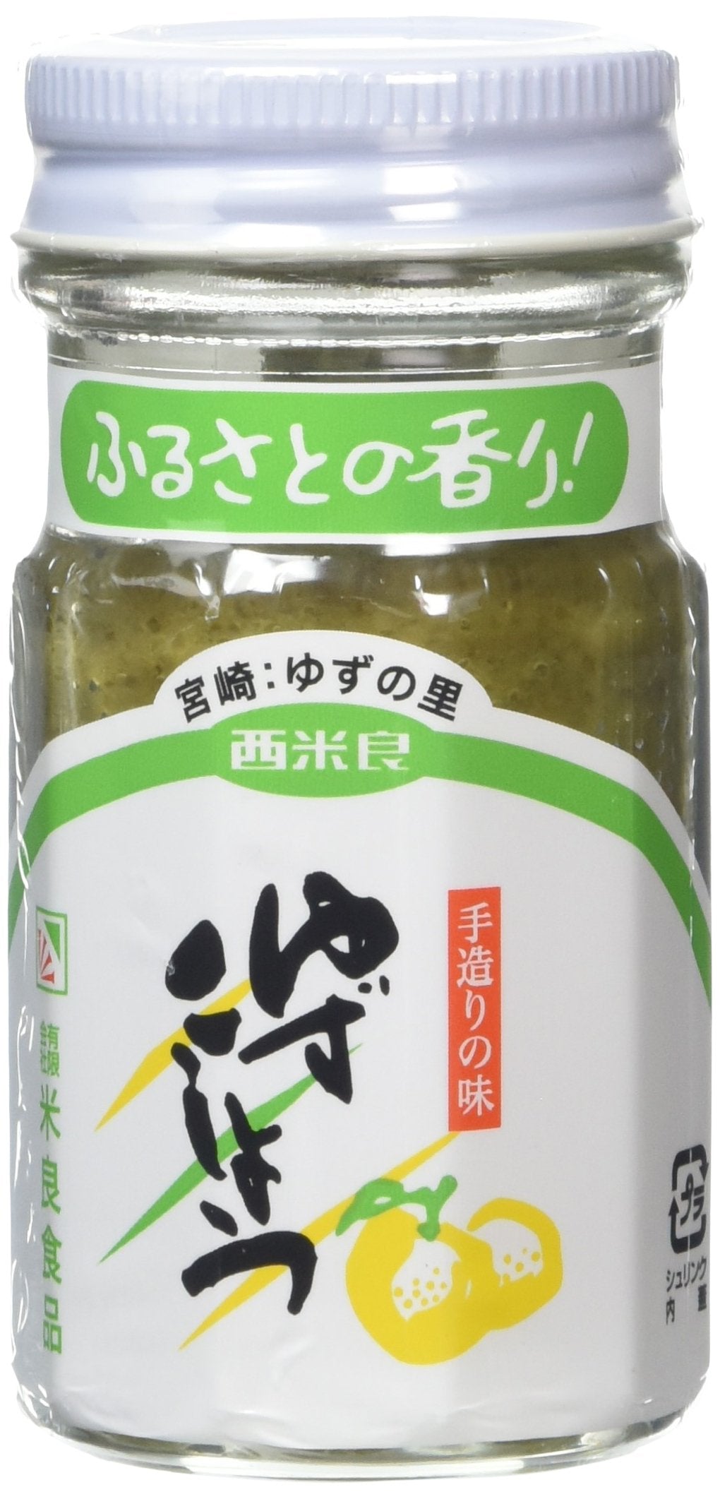 Mera Shokuhin Yuzu Kosho - Authentic Japanese Citrus Chili Paste | 50g 1