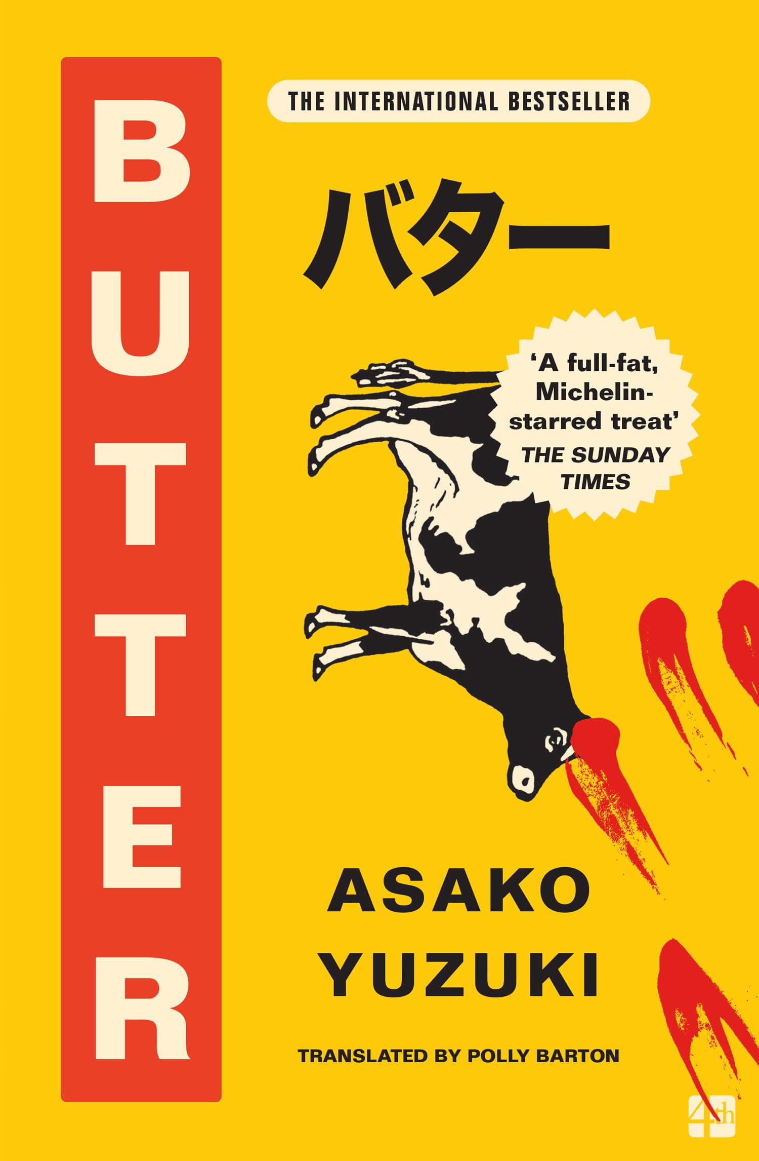 Asako Yuzuki - Butter | Women's Literary Fiction Paperback