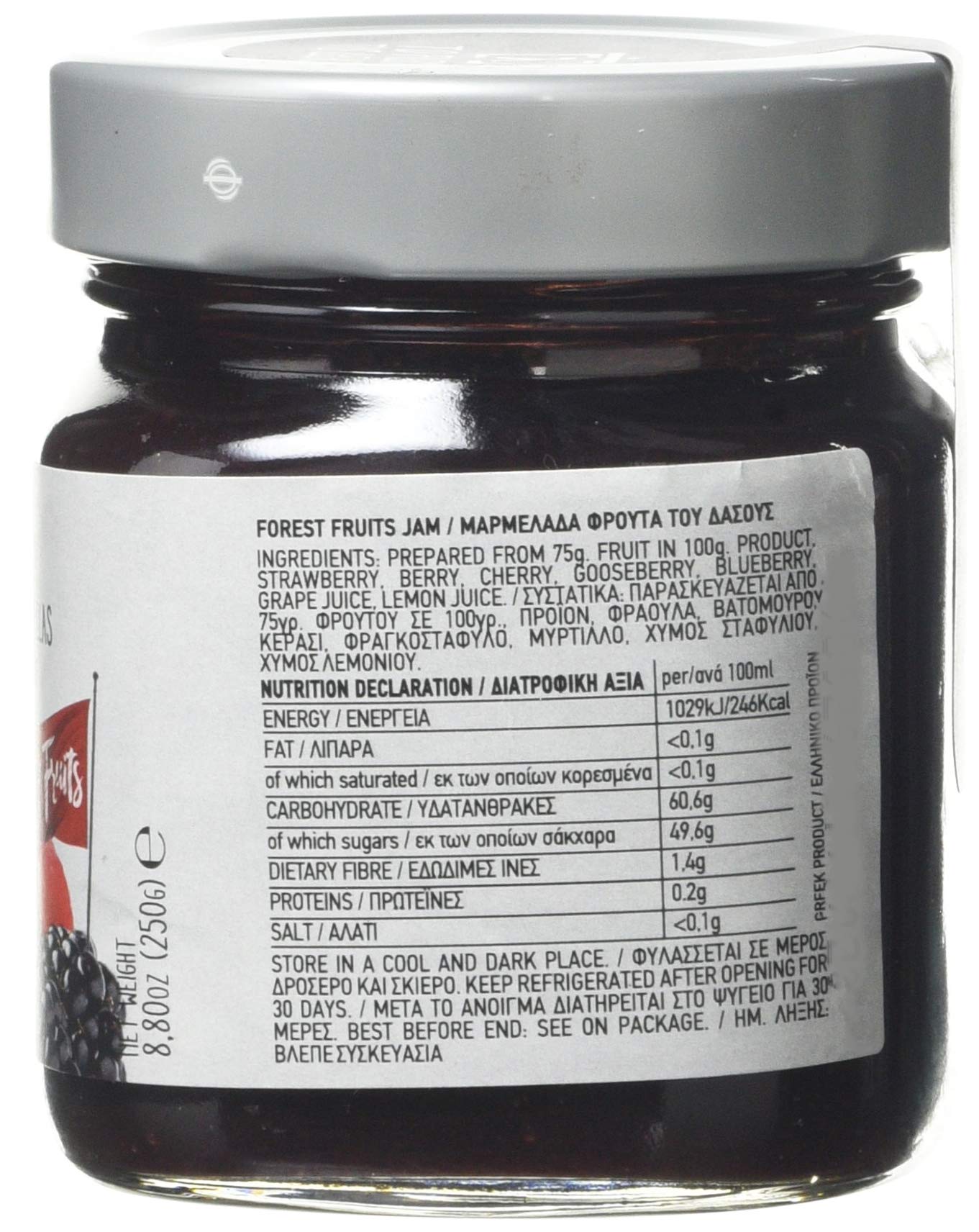 To Filema Tis Lelas Handmade Forest Fruits Jam - No Added Sugar | 75% Fruit Content | 250g