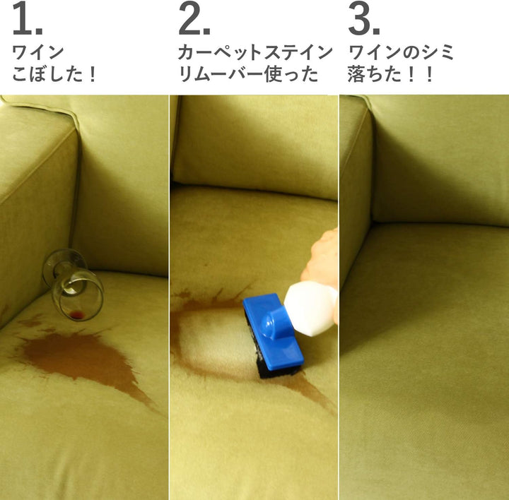 Dr. Beckmann Carpet Stain Remover with Applicator Brush - Removes New & Dried-in Stains