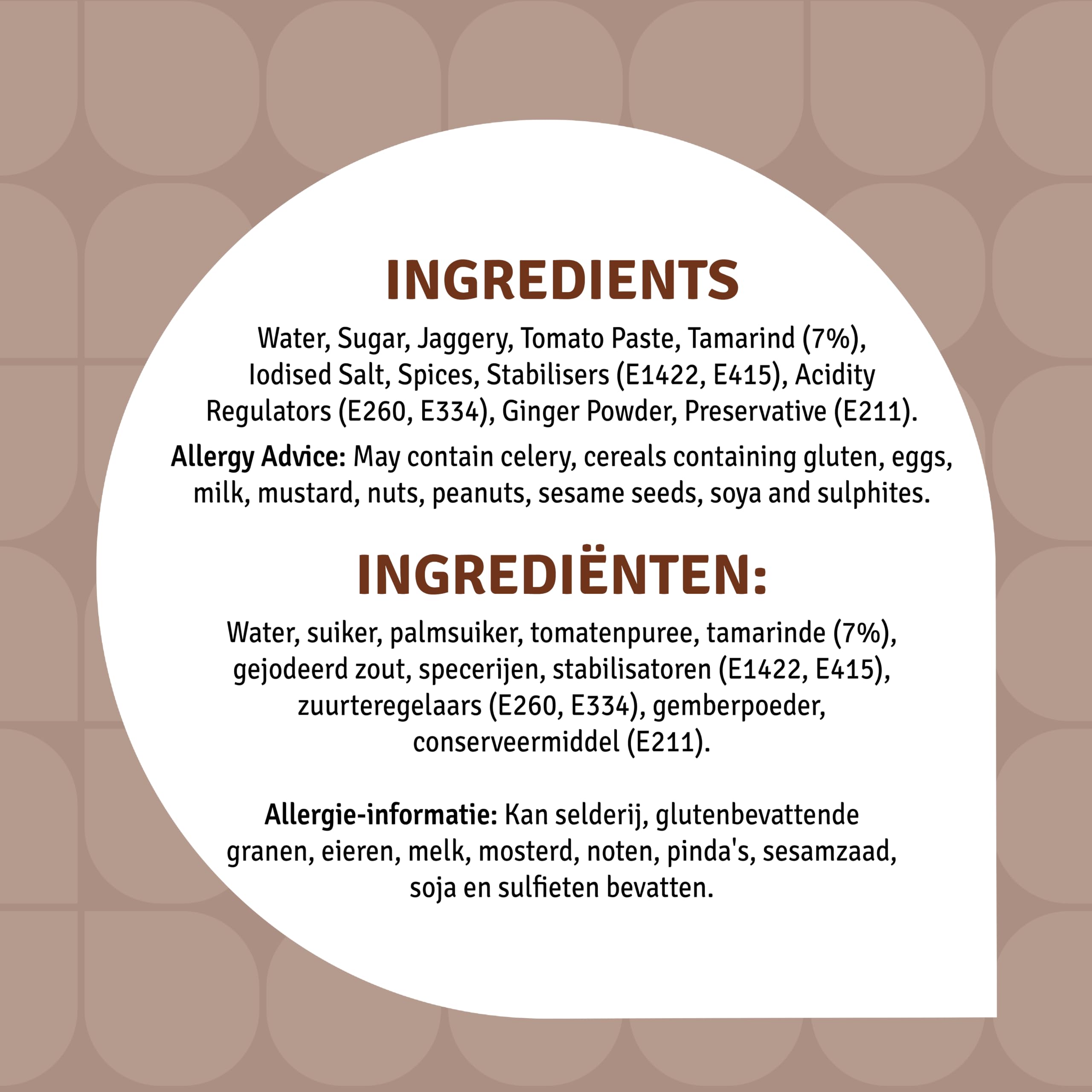 Veeba Tamarind Chutney - Sweet & Tangy Indian Flavor for Snacks | 500g 7
