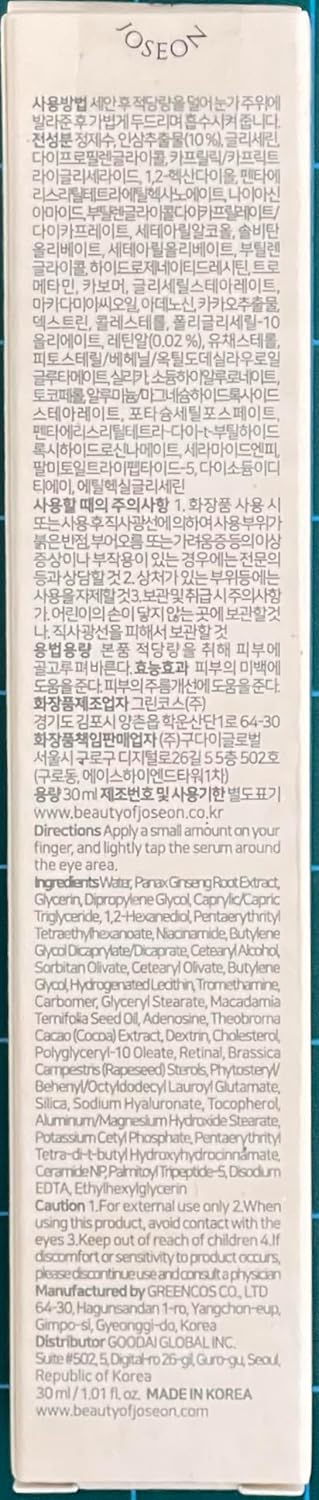 Beauty of Joseon Revive Eye Serum - Ginseng + Retinal (30ml) 4