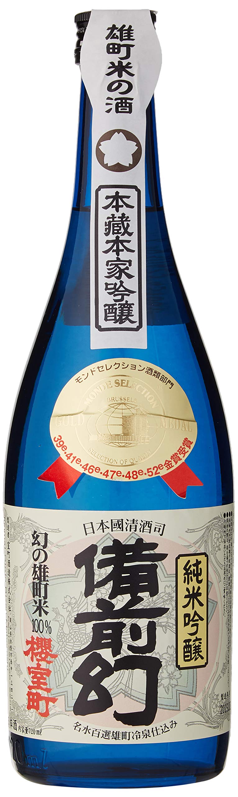Bizen Maboroshi Junmai Ginjo Sake - Light & Sweet Aroma | 720 ml