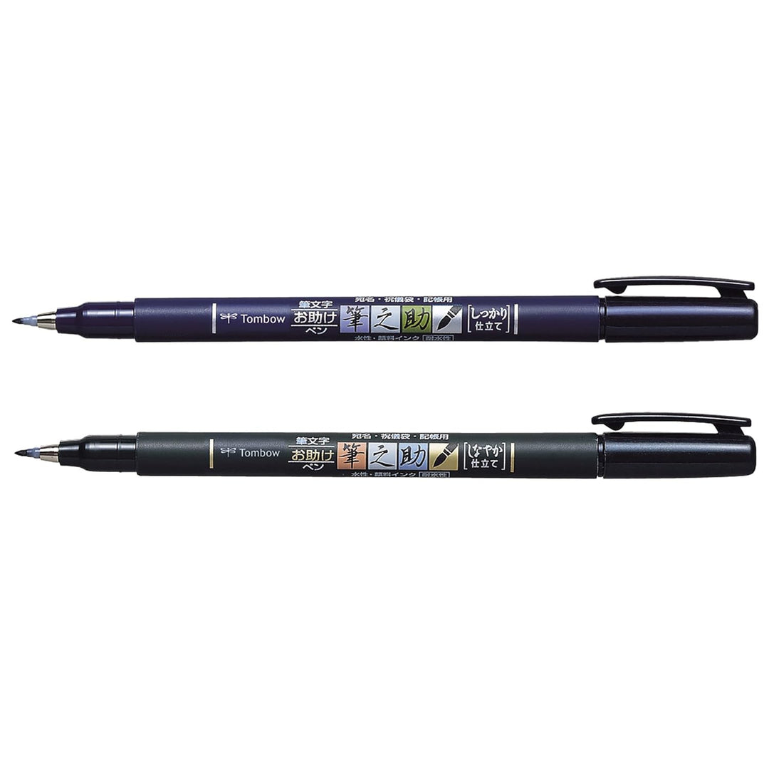 Tombow - Fudenosuke Brush Pen Set Art Pens