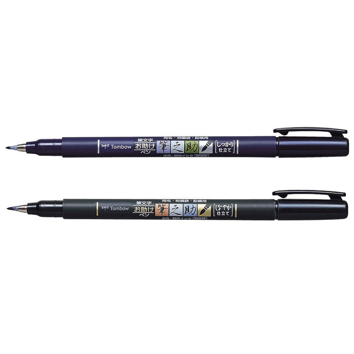 Tombow - Fudenosuke Brush Pen Set Art Pens