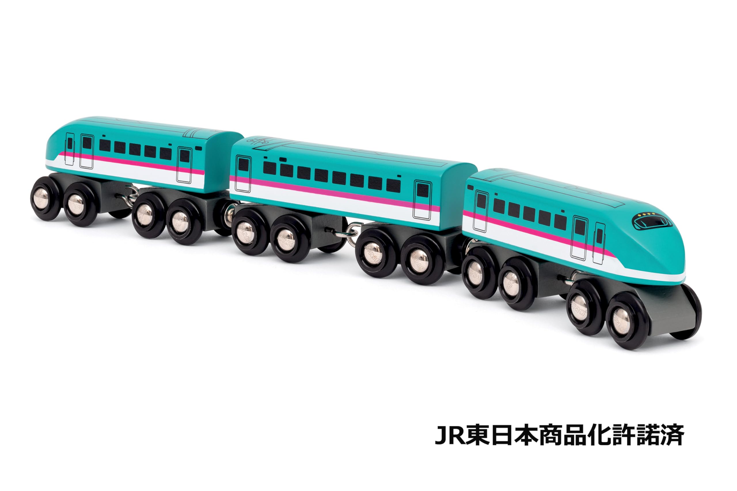 BRIO World Trains of the World - Shinkansen Hayabusa E5 Series Train Set | Ages 3+