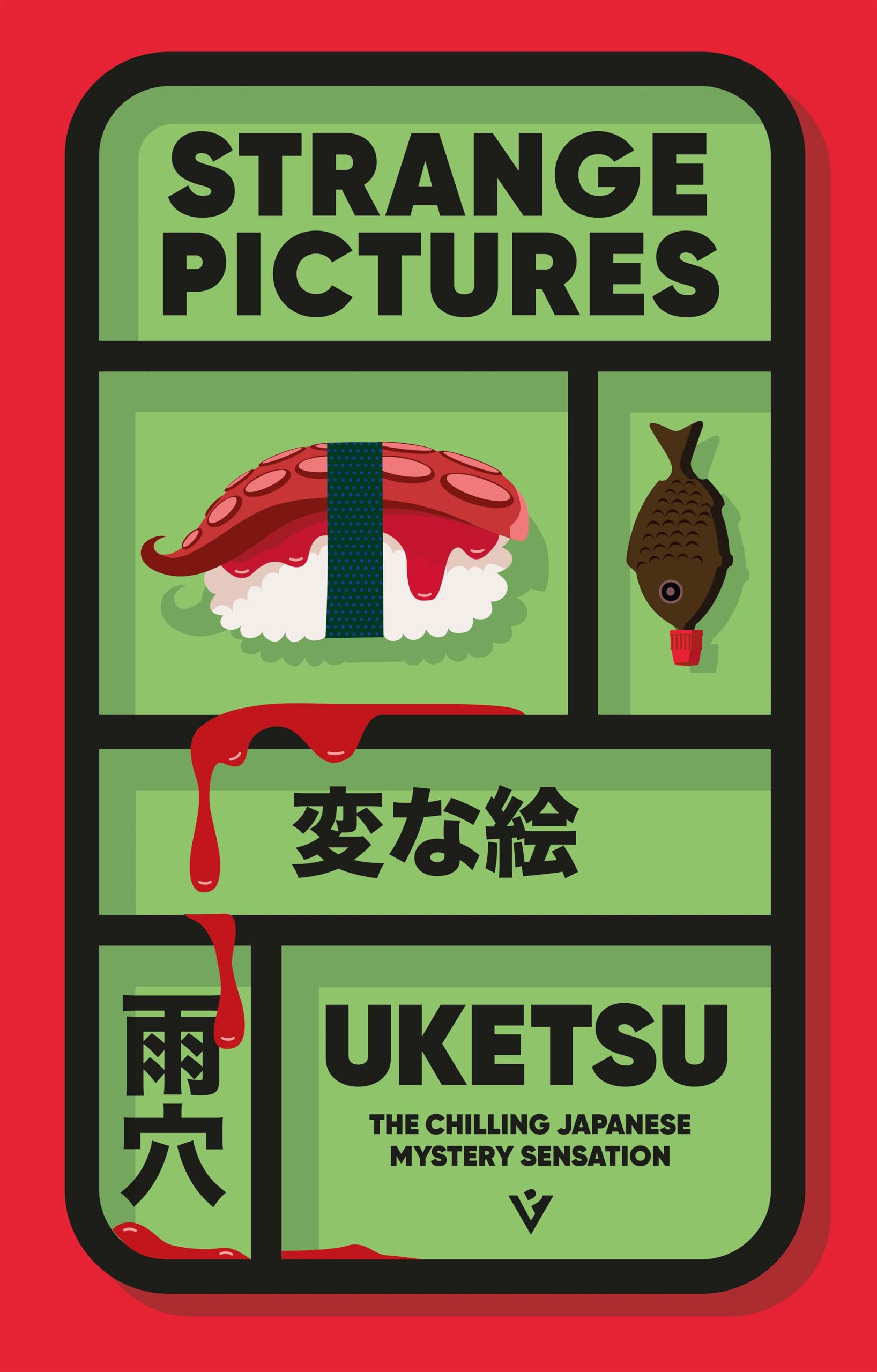 Uketsu - Strange Pictures: The Chilling Japanese Mystery Sensation | Paperback 1