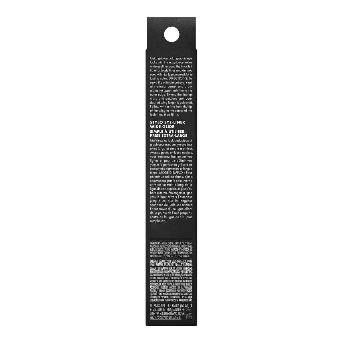 e.l.f. Intense Ink Eyeliner - Blackest Black, Long-Lasting & Smudge Resistant