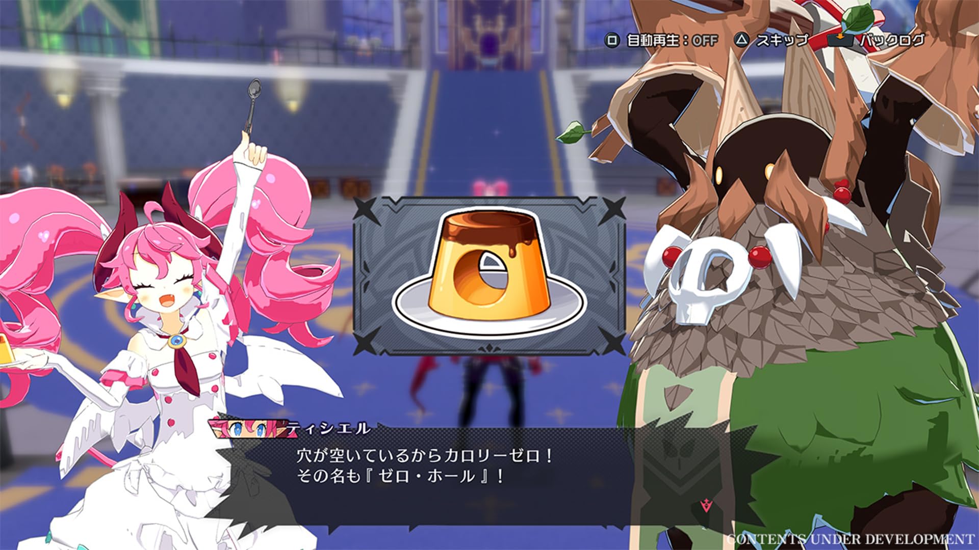Disgaea Mayhem: Deluxe Edition [Nintendo Switch] 2