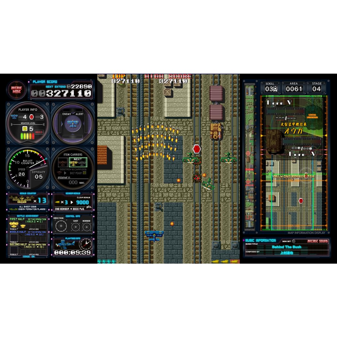 Toaplan Arcade Garage: Flying Fire Shark [Nintendo Switch] 3