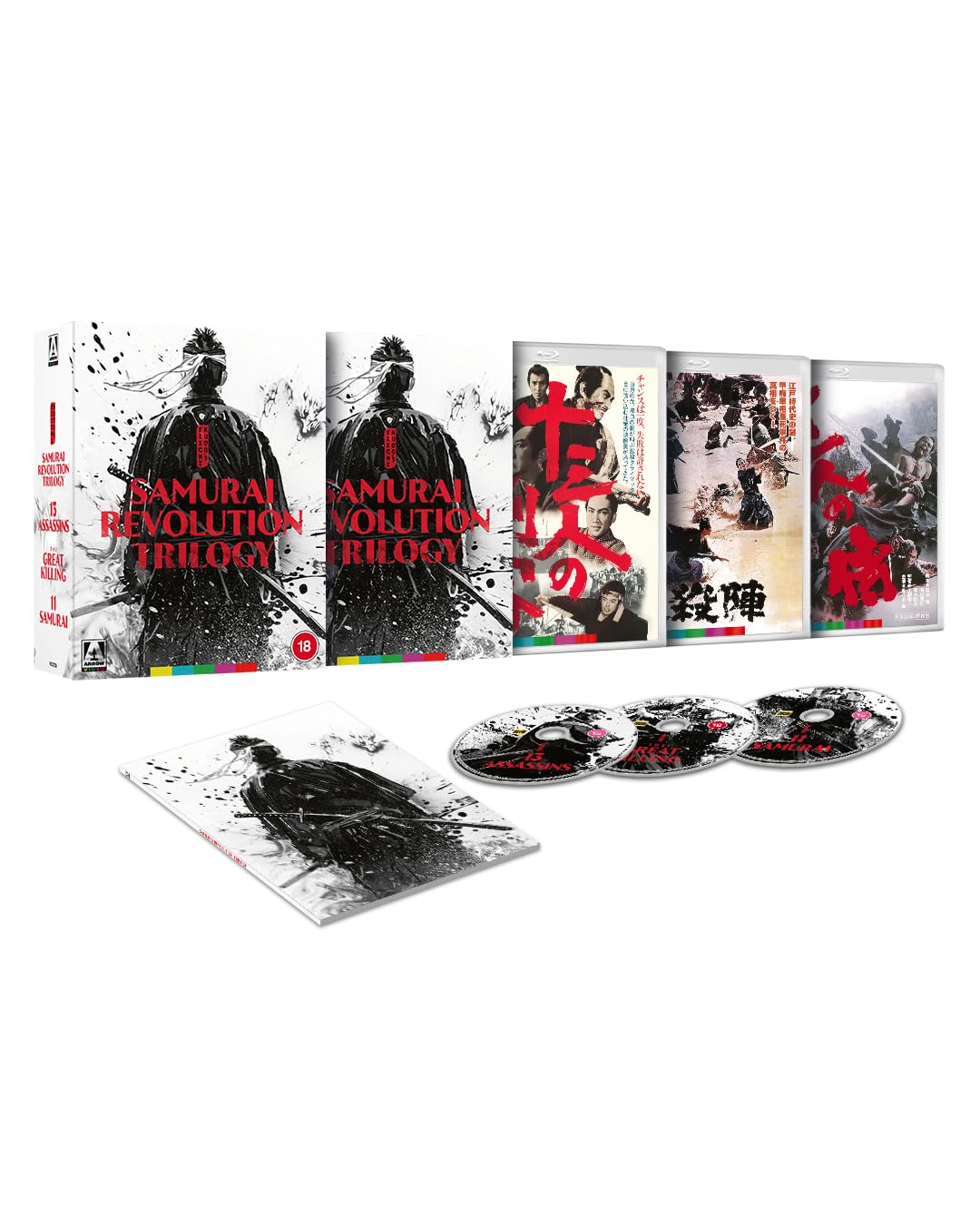 Eiichi Kudo's Samurai Revolution Trilogy Limited Edition Blu-ray [Region B]