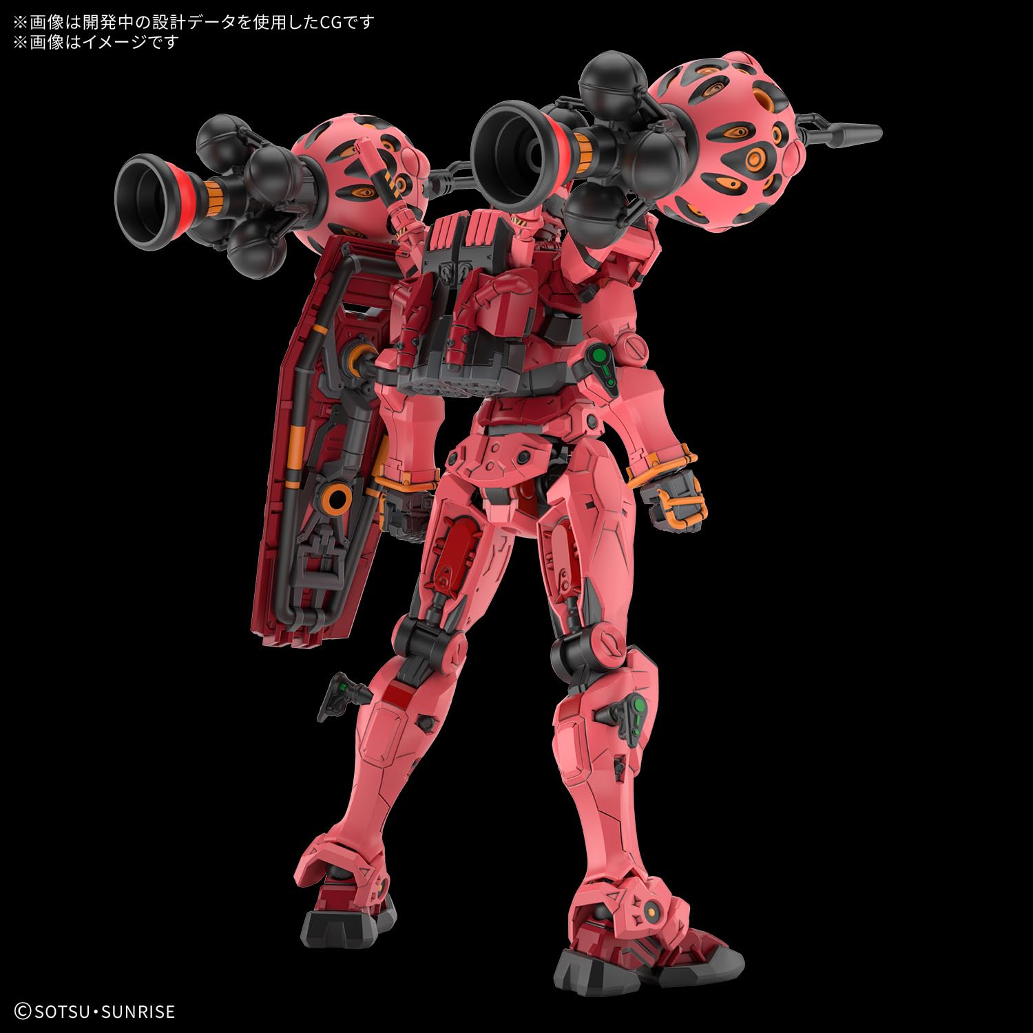 Bandai Spirits Mobile Suit Gundam GQuuuuuuX Red Gundam HG 1/144 Model Kit 7