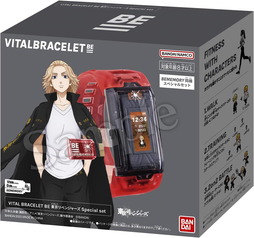 BANDAI - Vital Bracelet BE Tokyo Revengers Set Digital Pet Watch (Red Transparent Strap)