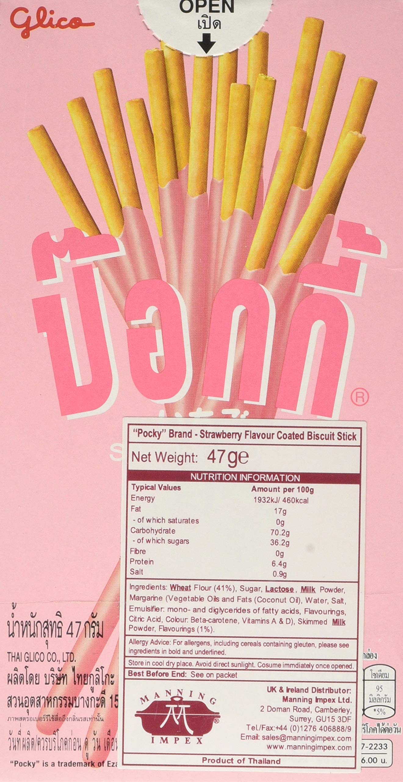 Glico Pocky Strawberry Biscuit Sticks - Creamy Chocolate & Crunch | 47g 2