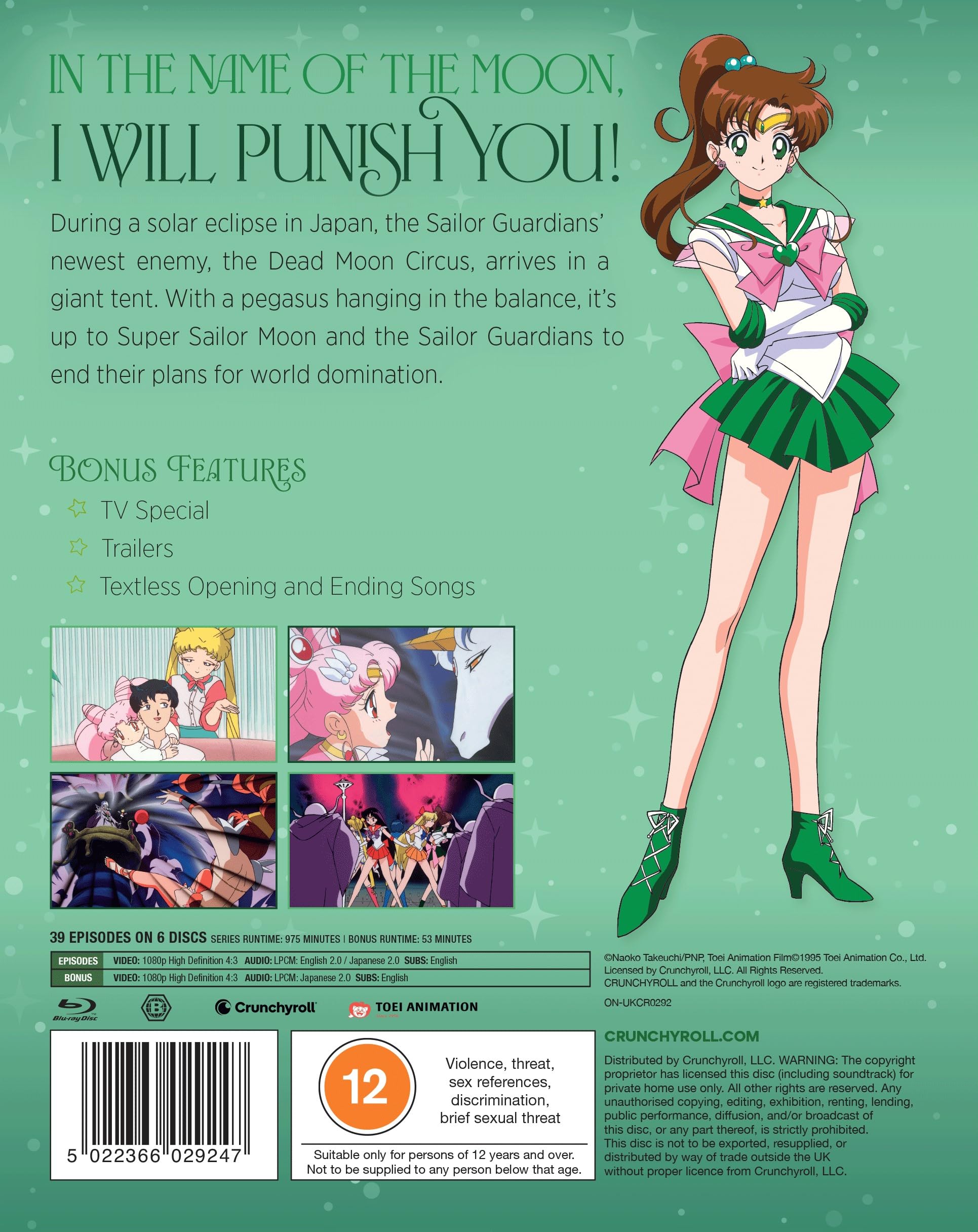 Sailor Moon Season 4 Limited Edition SteelBook [Blu-ray] 4