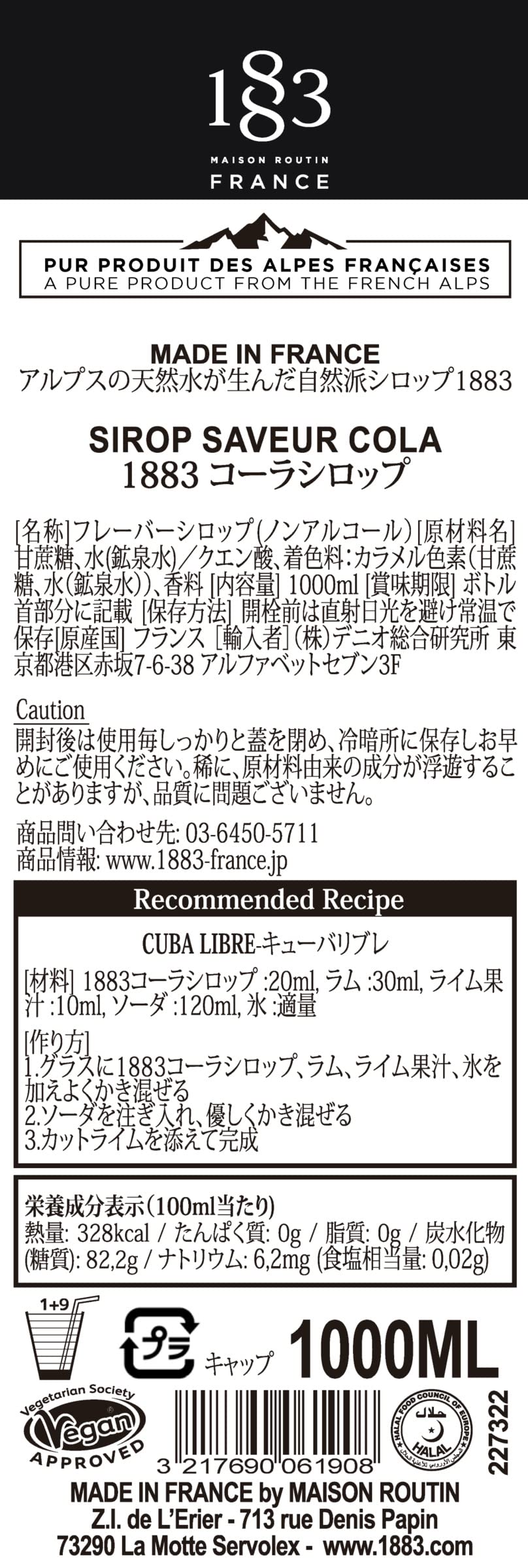 1883 MAISON ROUTIN Premium Cola Syrup - 1L PET Bottle | Natural Flavoring | Vegan, Kosher, Halal 6