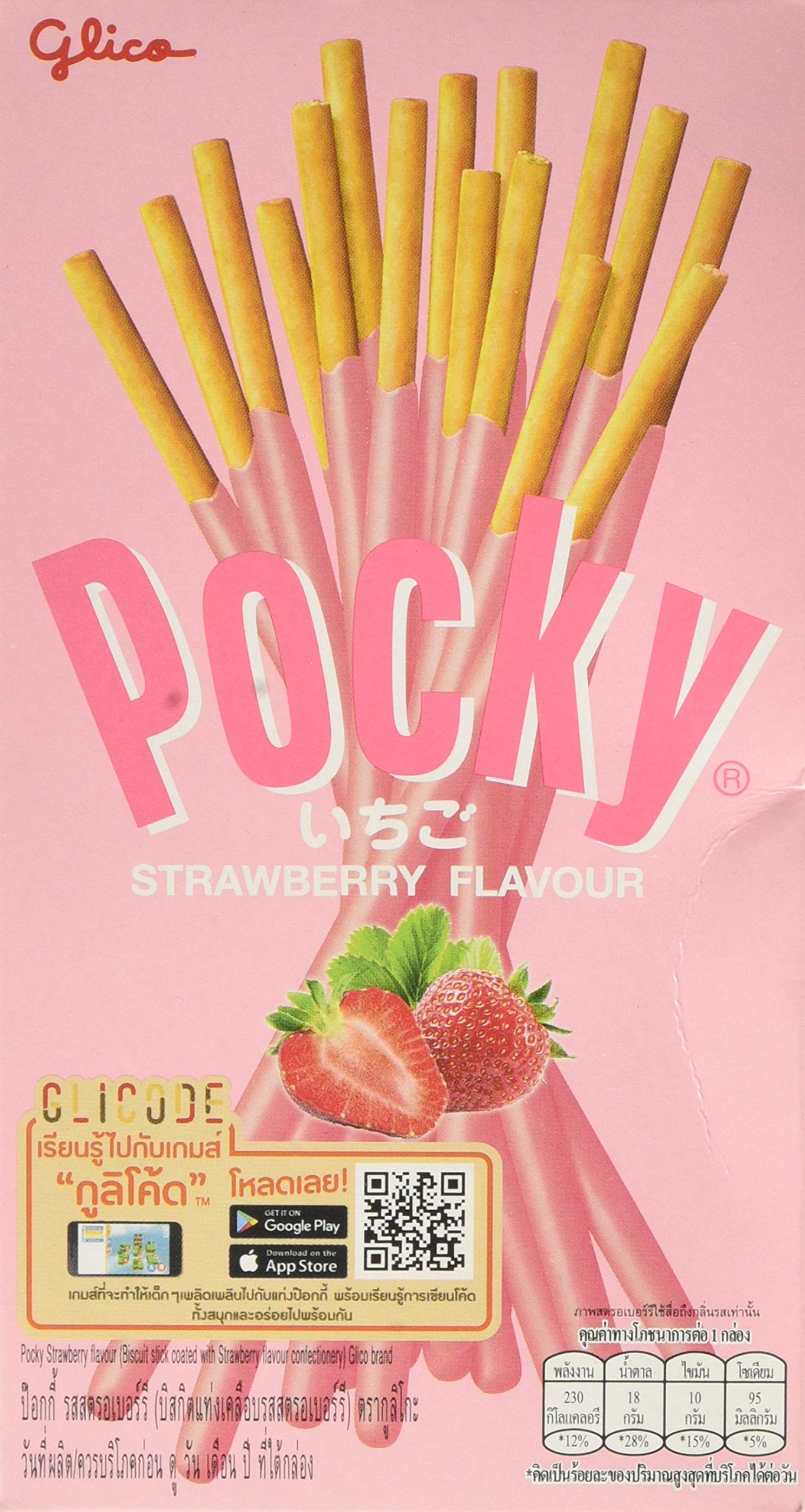 Glico Pocky Strawberry Biscuit Sticks - Creamy Chocolate & Crunch | 47g 1
