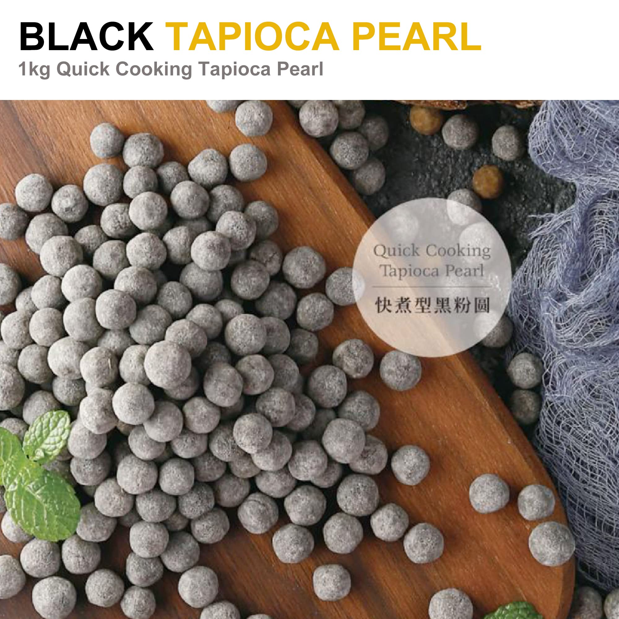 Wu FuYuan Black Tapioca Pearls 1kg - Bubble Tea Boba Pearls 8