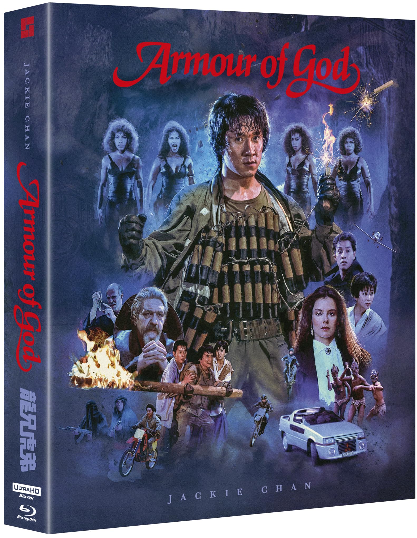 Armour of God 4K UHD - Deluxe Collector's Edition [Blu-ray] [Region A] 3