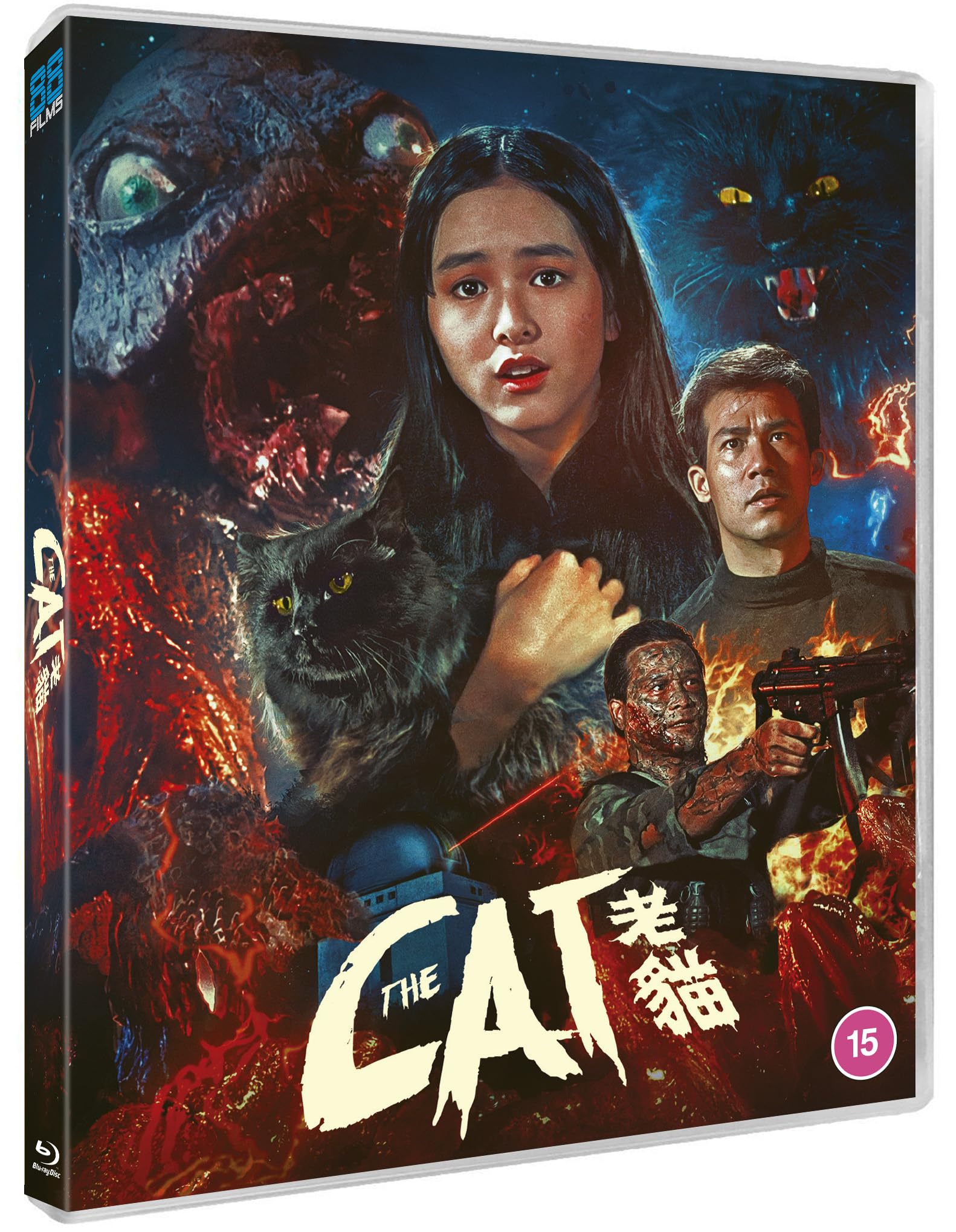 The Cat [Blu-ray] 2