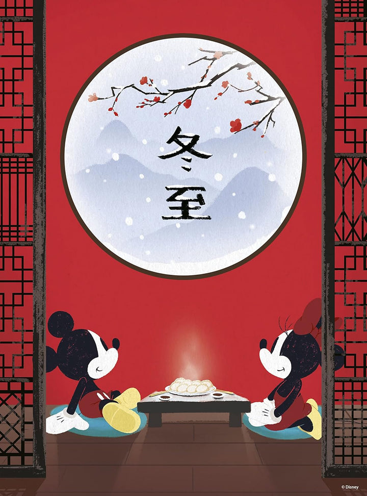 Clementoni Disney The Oriental Break - 500-Piece Jigsaw Puzzle (35124)