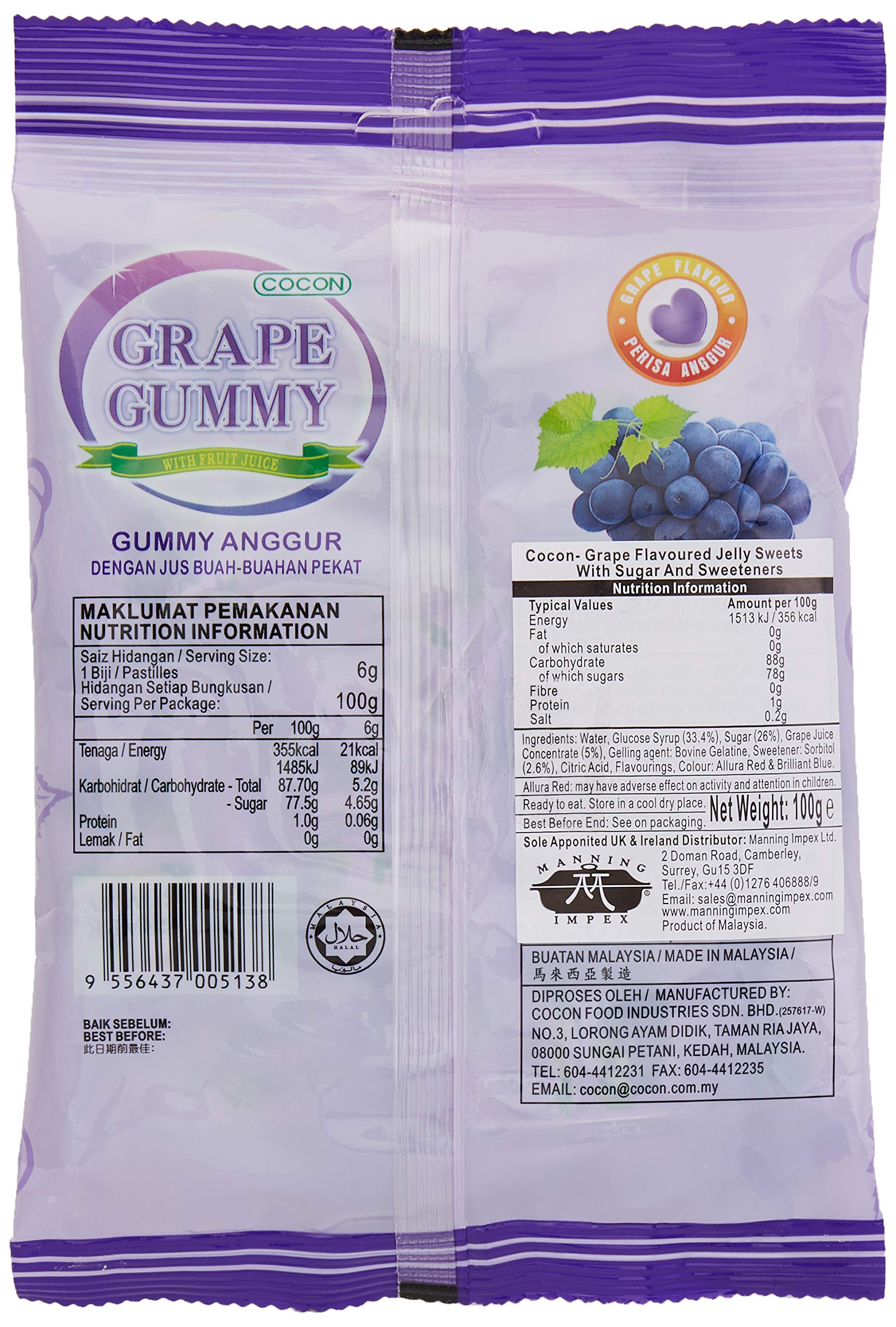 COCON Gummy Grape Jelly Sweets - Made with 5% Grape Juice | Individually Packed | 100 g