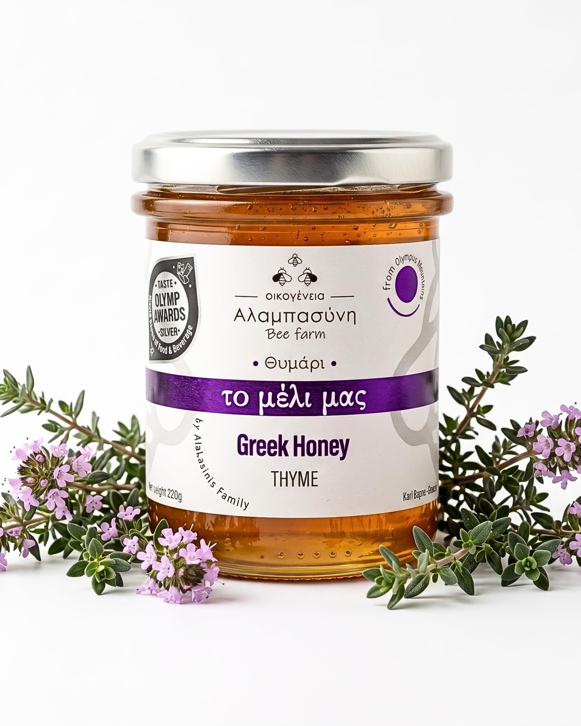 Alabasinis Family Greek Thyme Honey Raw Unfiltered Natural | 250g Jar