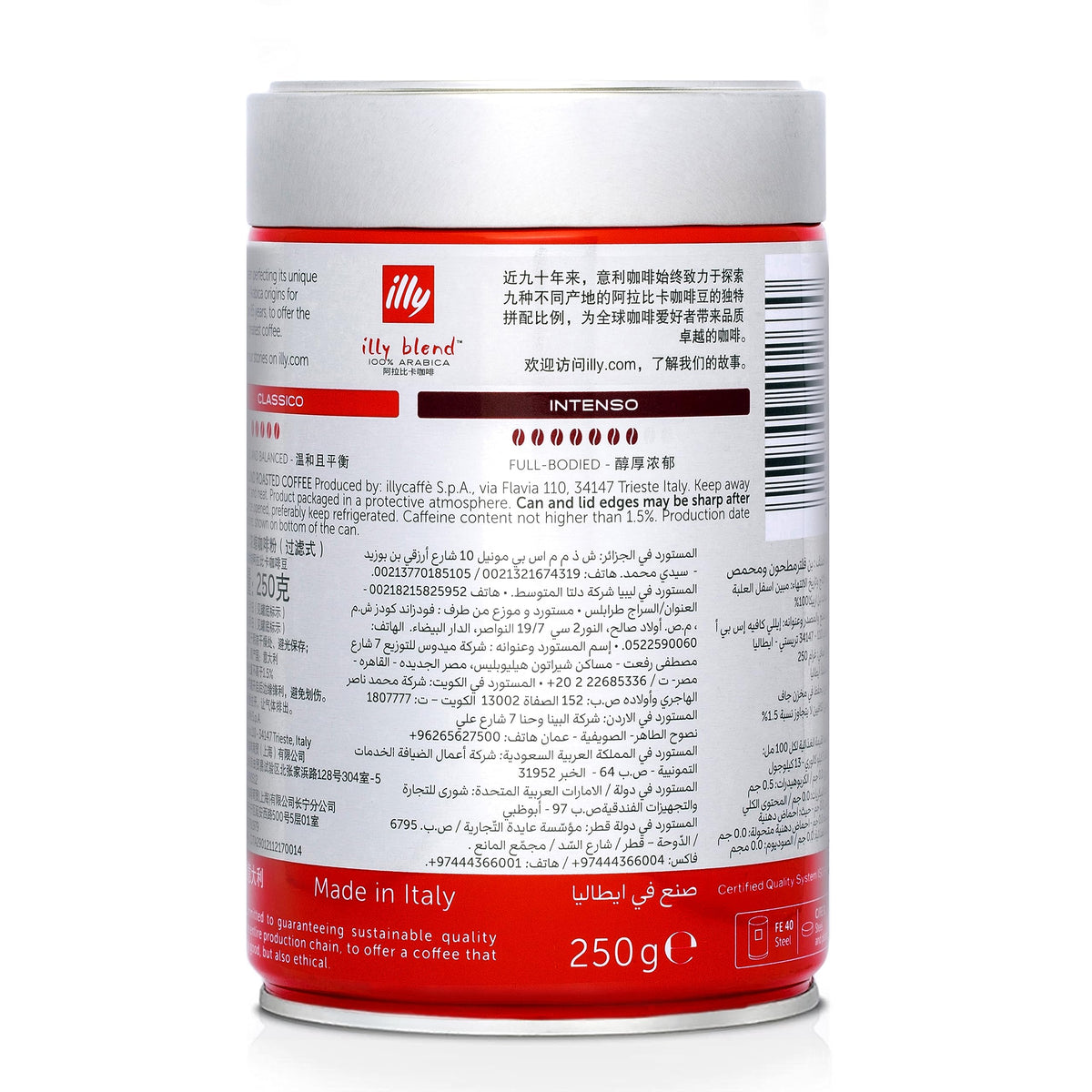 illy Classico Medium Roast Arabica Ground Coffee - 250g x 3