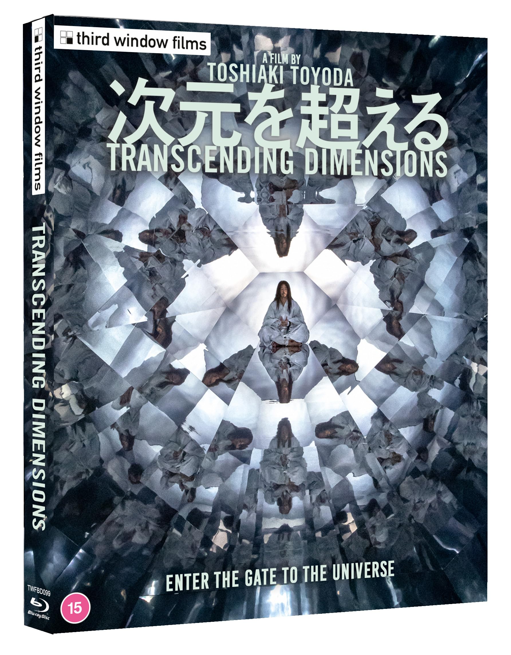 Transcending Dimensions / The Blood of Rebirth [2 Disc Limited Edition Blu-ray] 3