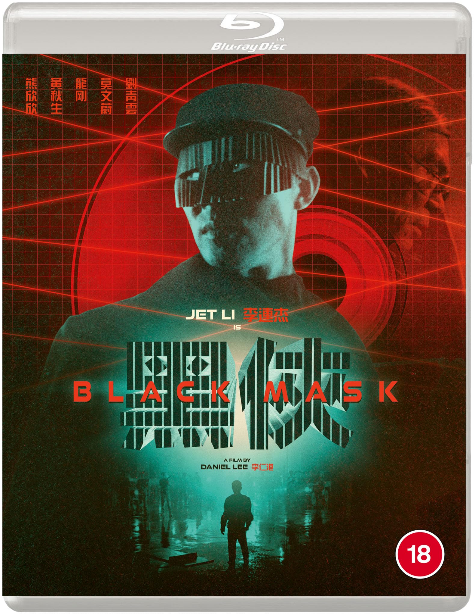 Black Mask [Standard Edition Blu-ray] 1