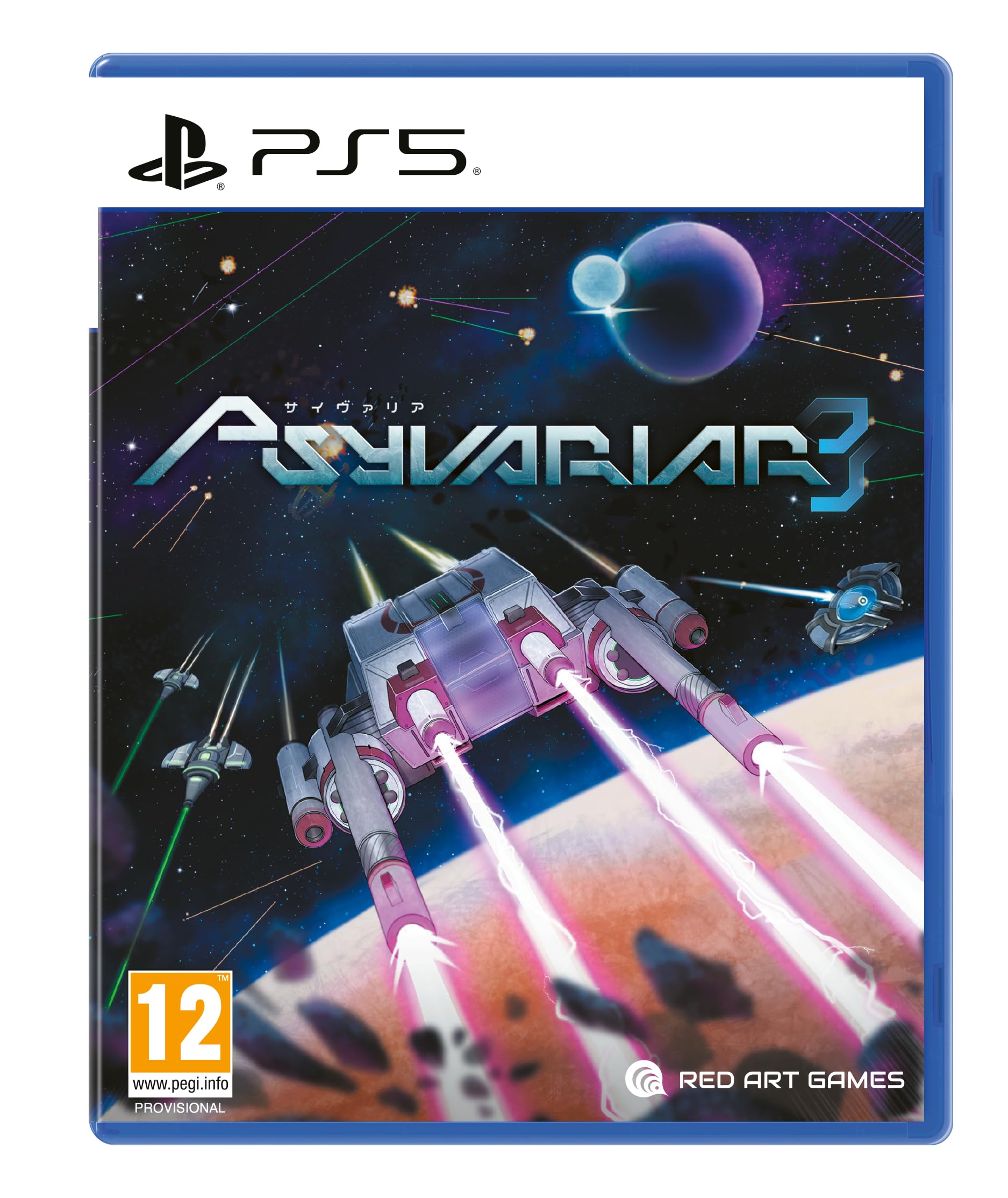 Psyvariar 3 [PlayStation 5]