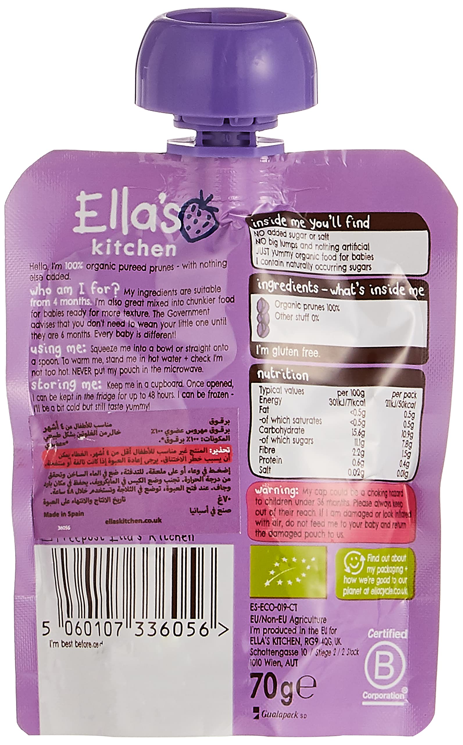 Ella's Kitchen Organic Prunes Fruit Pot - 100% Pureed Fruit | From 4 Months | 70g 4