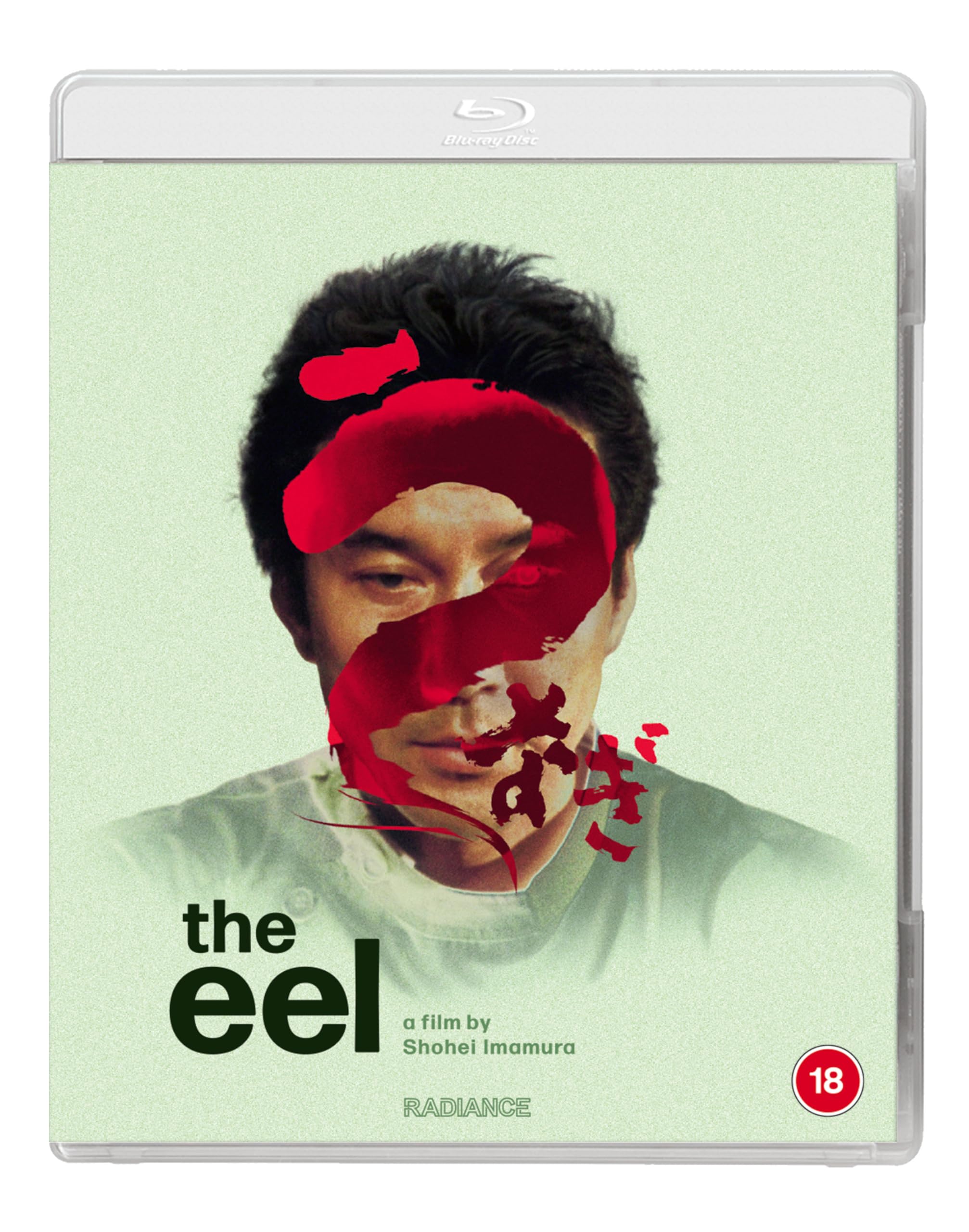 The Eel [Blu-ray] 1